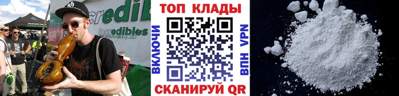 Сколько стоит Краснознаменск Cocaine  Конопля  МЕФ  A-PVP  ГАШИШ 