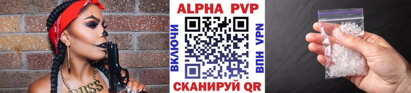 А ПВП крисы CK Краснознаменск