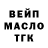 Дистиллят ТГК вейп Tagor Games
