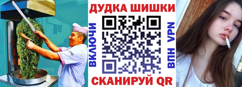 Cannafood конопля  ссылка на мегу зеркало  Краснознаменск  закладки 