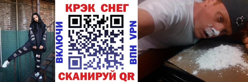 даркнет состав  OMG маркетплейс  Краснознаменск  КОКАИН 98% 