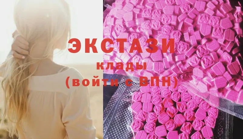 Ecstasy 280мг  blacksprut рабочий сайт  Краснознаменск 