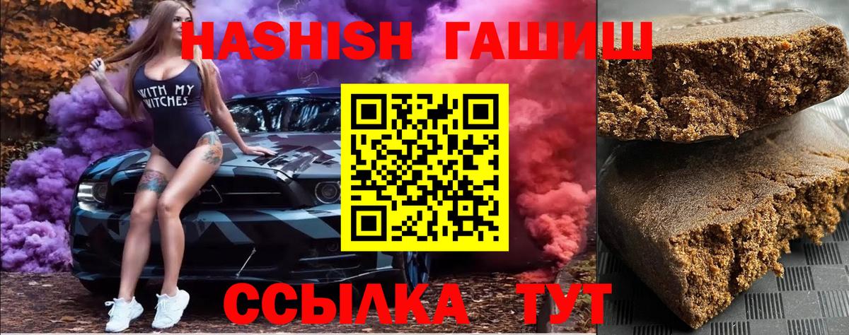 МАРИХУАНА Краснознаменск