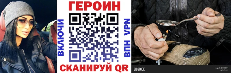 купить наркотик  Краснознаменск  Героин гречка 