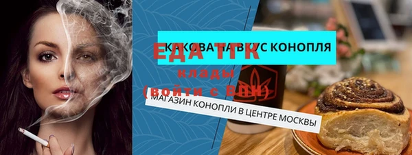 тгк Кукмор