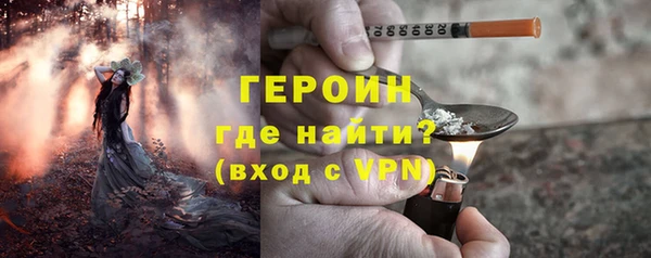 кокаин премиум Кулебаки