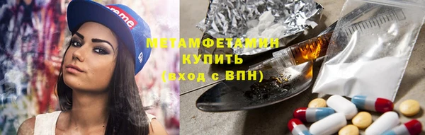 кокаин премиум Кулебаки