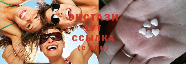 трава Лабытнанги