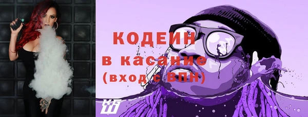 трава Лабытнанги