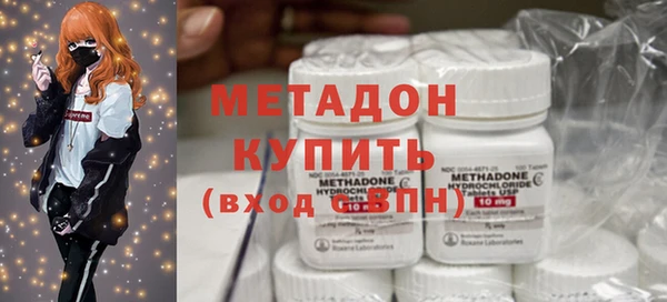 молекула духа Куйбышев