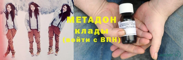 молекула духа Куйбышев