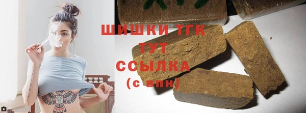 кокаин премиум Кулебаки