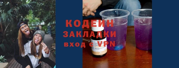 тгк Кукмор