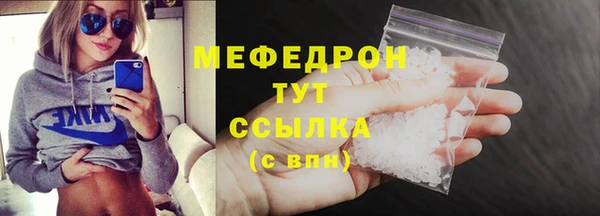 COCAINE Володарск