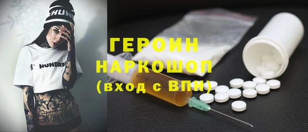 трава Лабытнанги