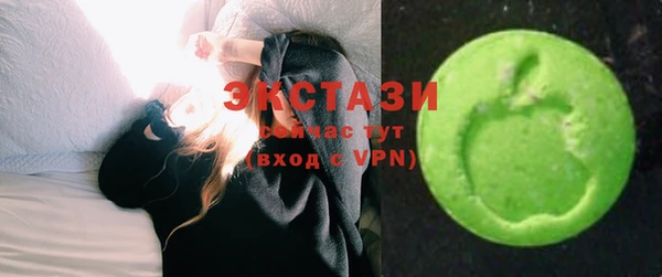 молекула духа Куйбышев