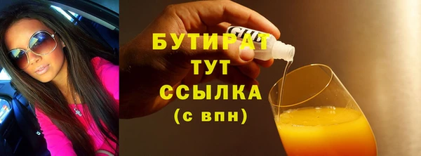 кокаин премиум Кулебаки