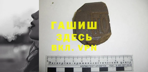 молекула духа Куйбышев