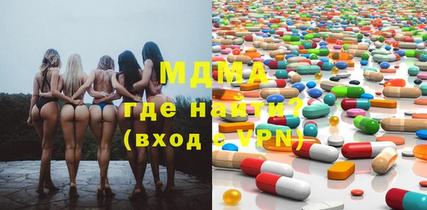 тгк Кукмор