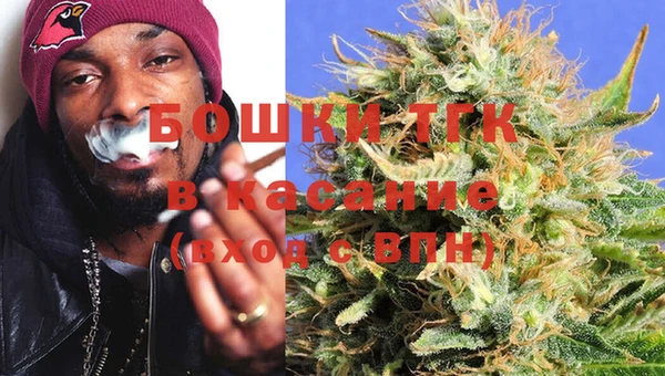молекула духа Куйбышев