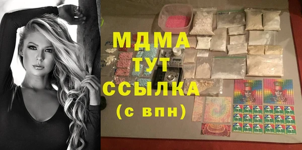 тгк Кукмор