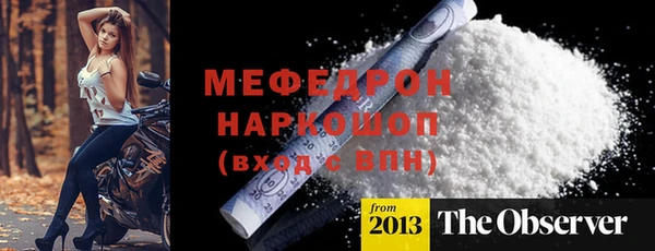 кокаин премиум Кулебаки