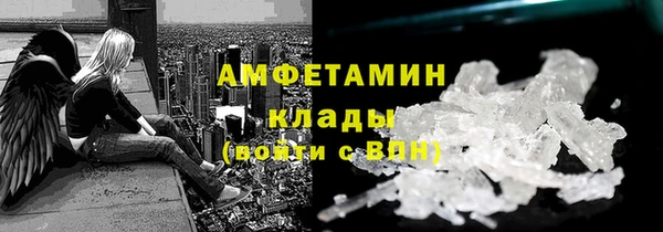 COCAINE Володарск