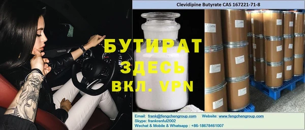 марки nbome Ладушкин