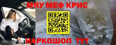 COCAINE Гусиноозёрск