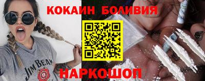 COCAINE Гусиноозёрск