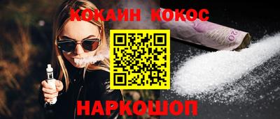 COCAINE Гусиноозёрск
