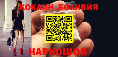 COCAINE Гусиноозёрск