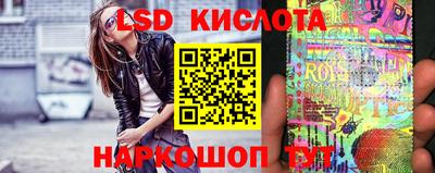 эйфоретик Гусев