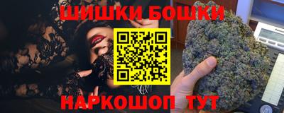 бутират Гусь-Хрустальный