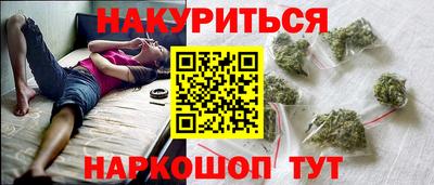 бутират Гусь-Хрустальный