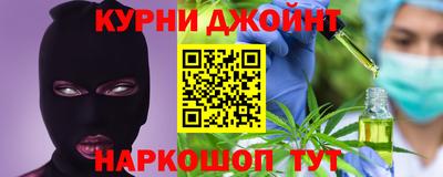 бутират Гусь-Хрустальный