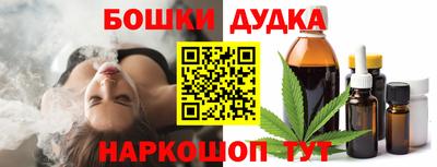 бутират Азнакаево