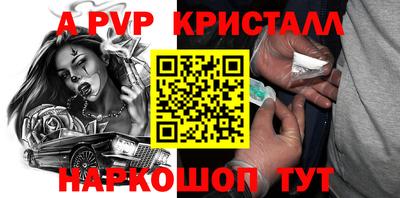 бутират Гусь-Хрустальный