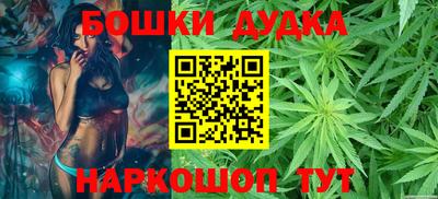 бутират Гусь-Хрустальный