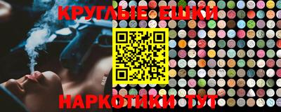 каннабис Краснодар
