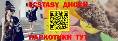бутират Гусь-Хрустальный