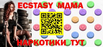 COCAINE Гусиноозёрск