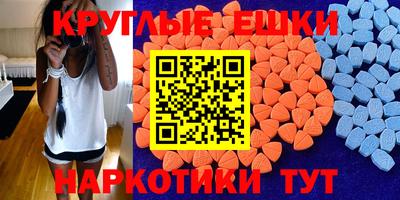 бутират Гусь-Хрустальный