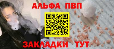 бутират Гусь-Хрустальный