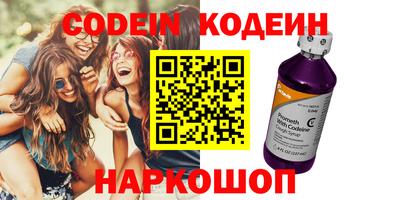 марихуана Абакан