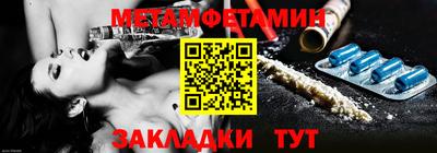 бутират Гусь-Хрустальный