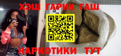 бутират Гусь-Хрустальный