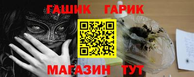 эйфоретик Гусев