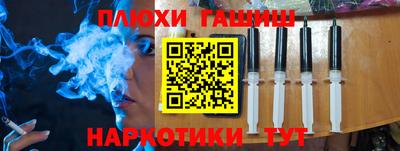 бутират Гусь-Хрустальный