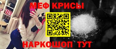 бутират Гусь-Хрустальный